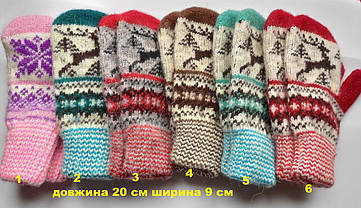 Варежки рукавиці 100 % шерсть на 7-9 р, фото 3