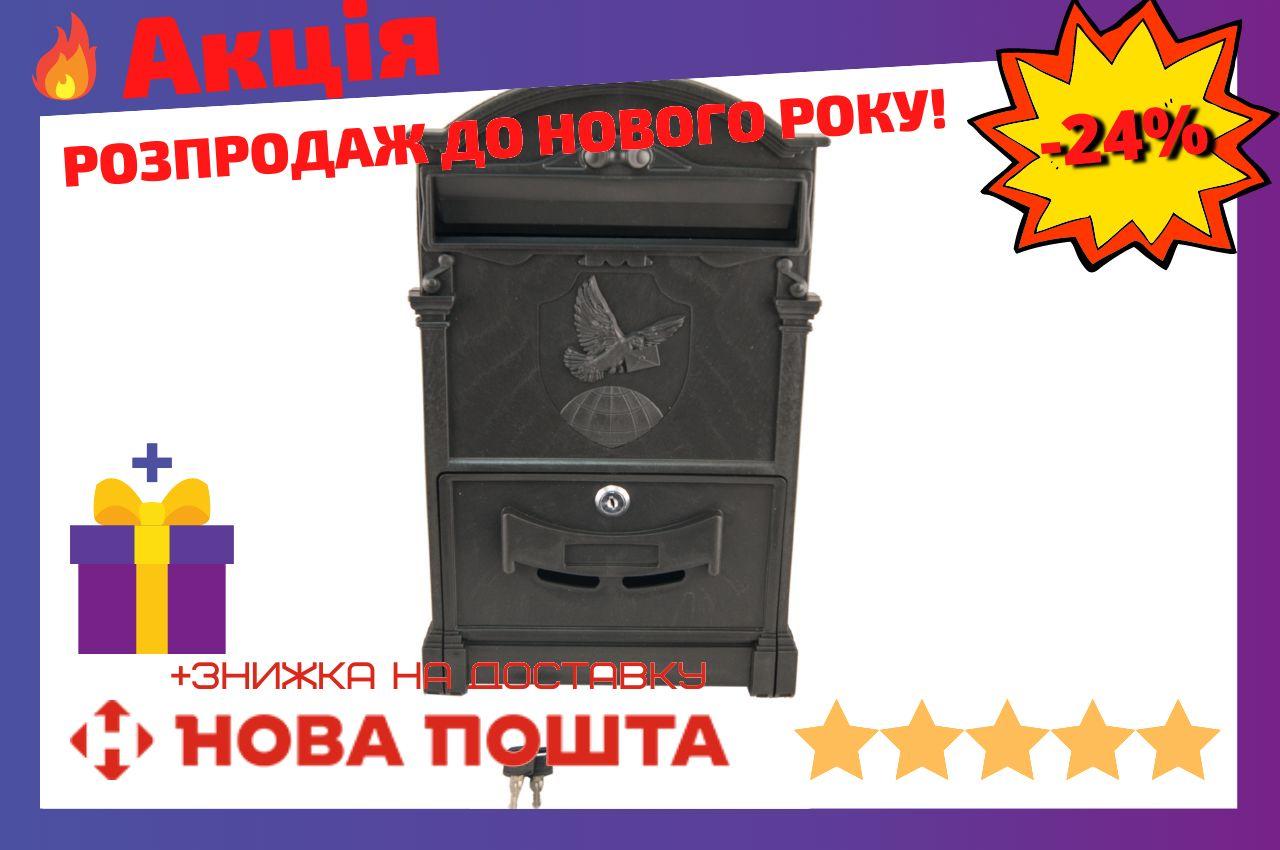 

Почтовый ящик Vita - голубь (черный)