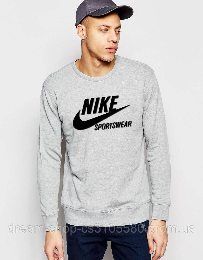 

Свитшот/реглан мужской трикотажный Найк, мужская кофта Nike, Серый