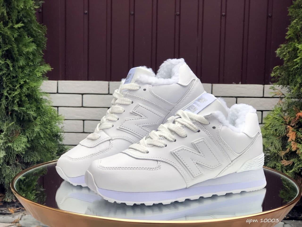 

Женские зимние кроссовки New Balance 574 White / Нью Беланс 574 Белые 39, Белый