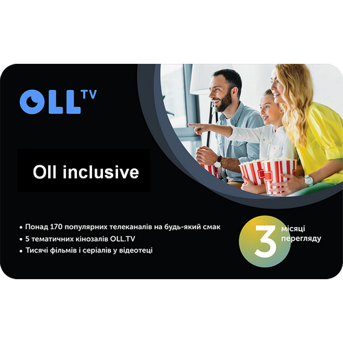 Підписка на OLL TV пакет "Oll inclusive" на 3 місяці