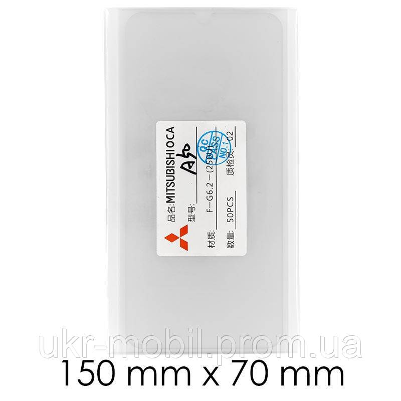 

OCA пленка Samsung A505 Galaxy A50, 150 mm x 70 mm, 250 um, (упаковка 50 шт.)