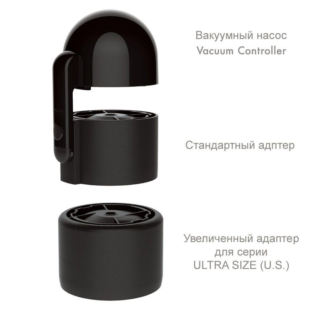 

Вакуумная насадка Tenga Vacuum Controller с мастурбатором US Deep Throat Cup, единственный сосущий