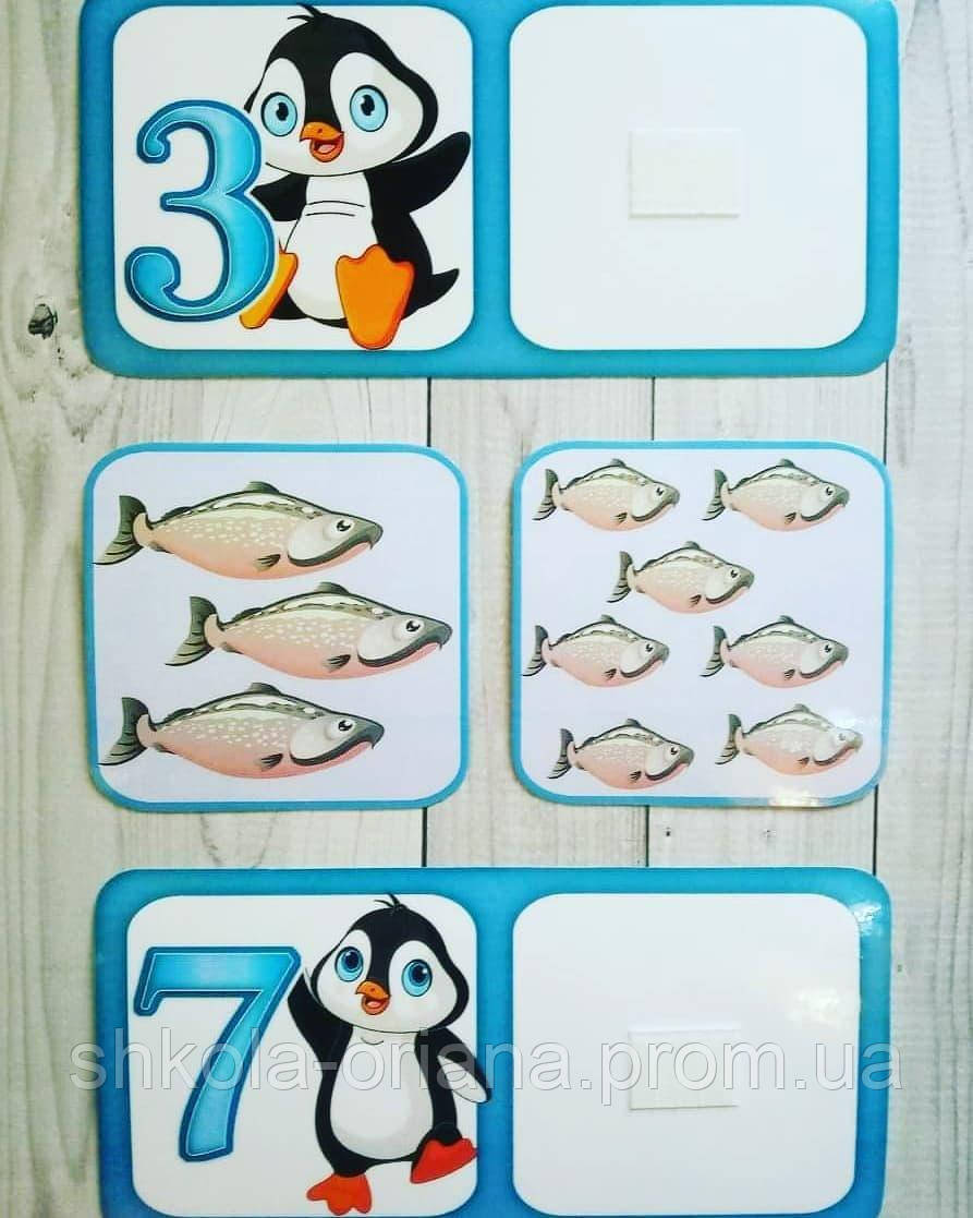 Математическая игра "Весёлые пингвинчики"