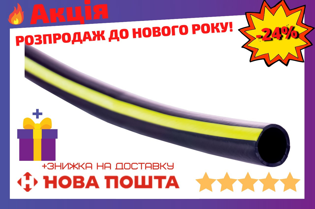 

Шланг поливочный Avci Flex - 3/4" x 50 м, агат