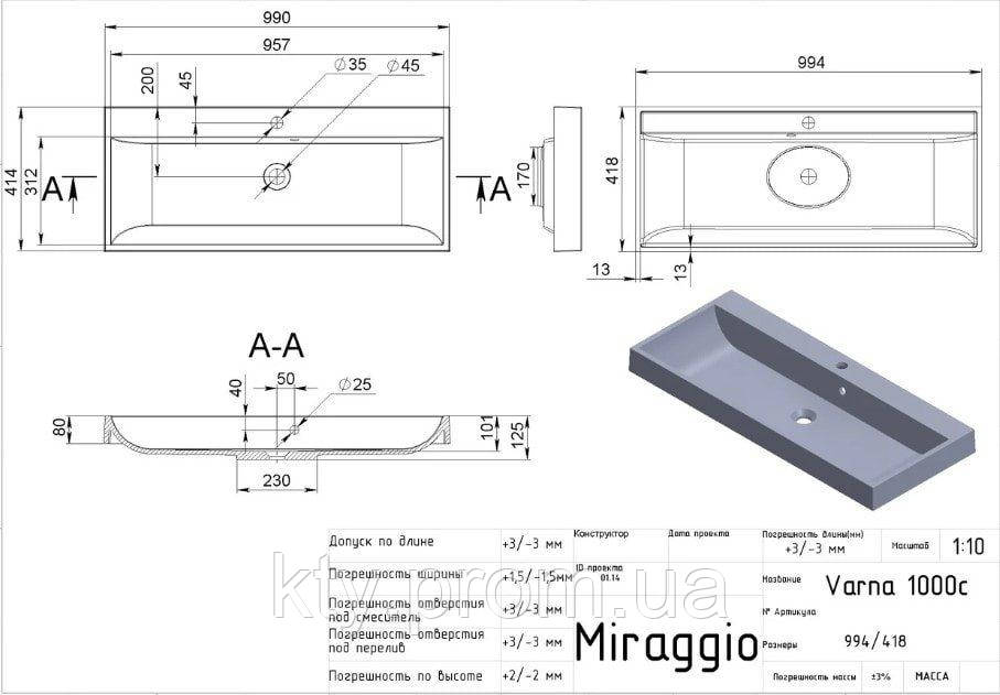 

Умывальник из литого мрамора Miraggio Varna 1000 Глянец. Раковина, Белый глянцевый