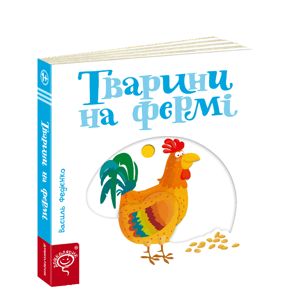 

Тварини на фермі