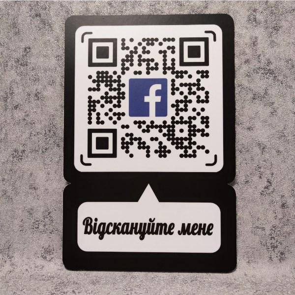 Пластиковая табличка  Фейсбук-визитка с надписью 