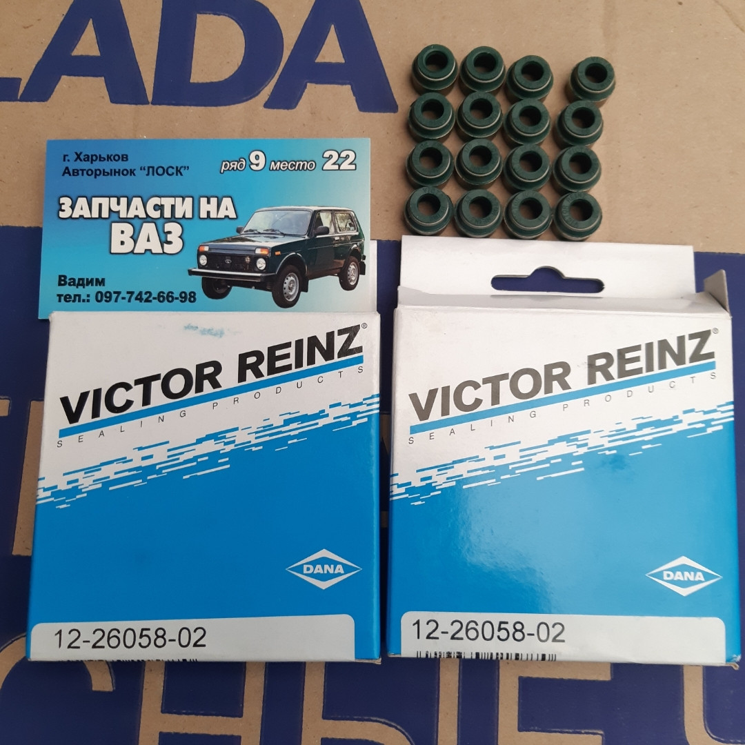 

Сальники клапанов VICTOR REINZ ВАЗ 2110, 2111, 2112, 2170, 2171, 2172 Приора, Калина 16 кл