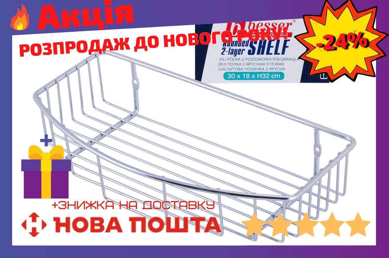 

Полка для ванной Besser - 300 x 150 x ***0 мм полуовальная одинарная