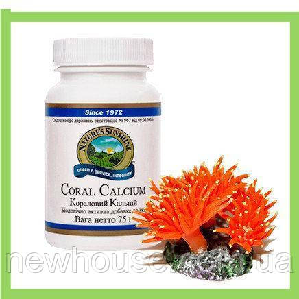 

Коралловый Кальций (Coral Calcium) NSP. НАТУРАЛЬНАЯ БИОДОБАВКА