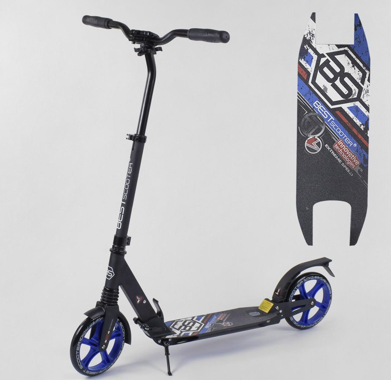 

Детский самокат алюминиевый 73193 Best Scooter