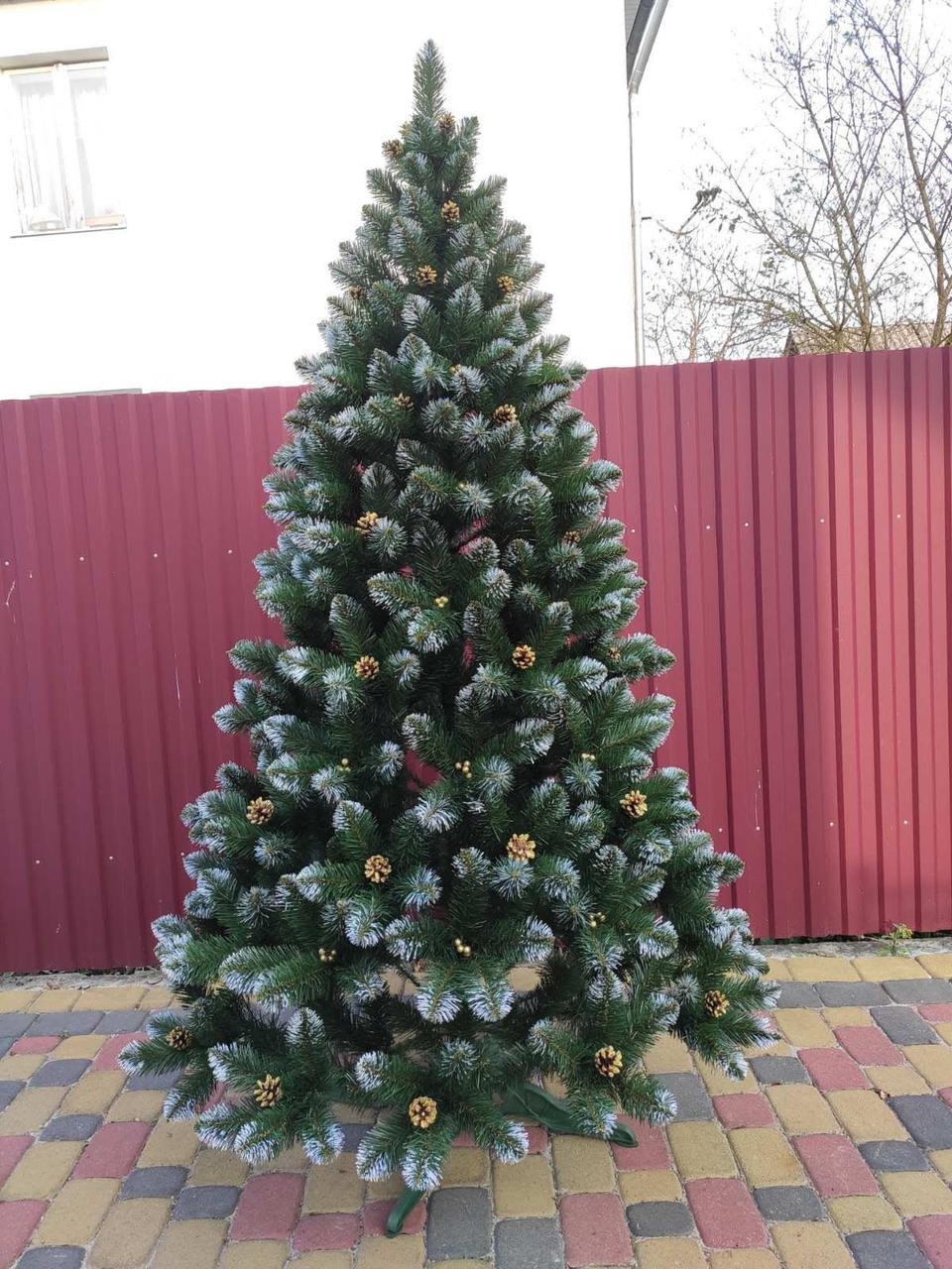 Новогодняя искусственная елка Кармен с золотыми шишками и жемчугом высотой 2.0 м