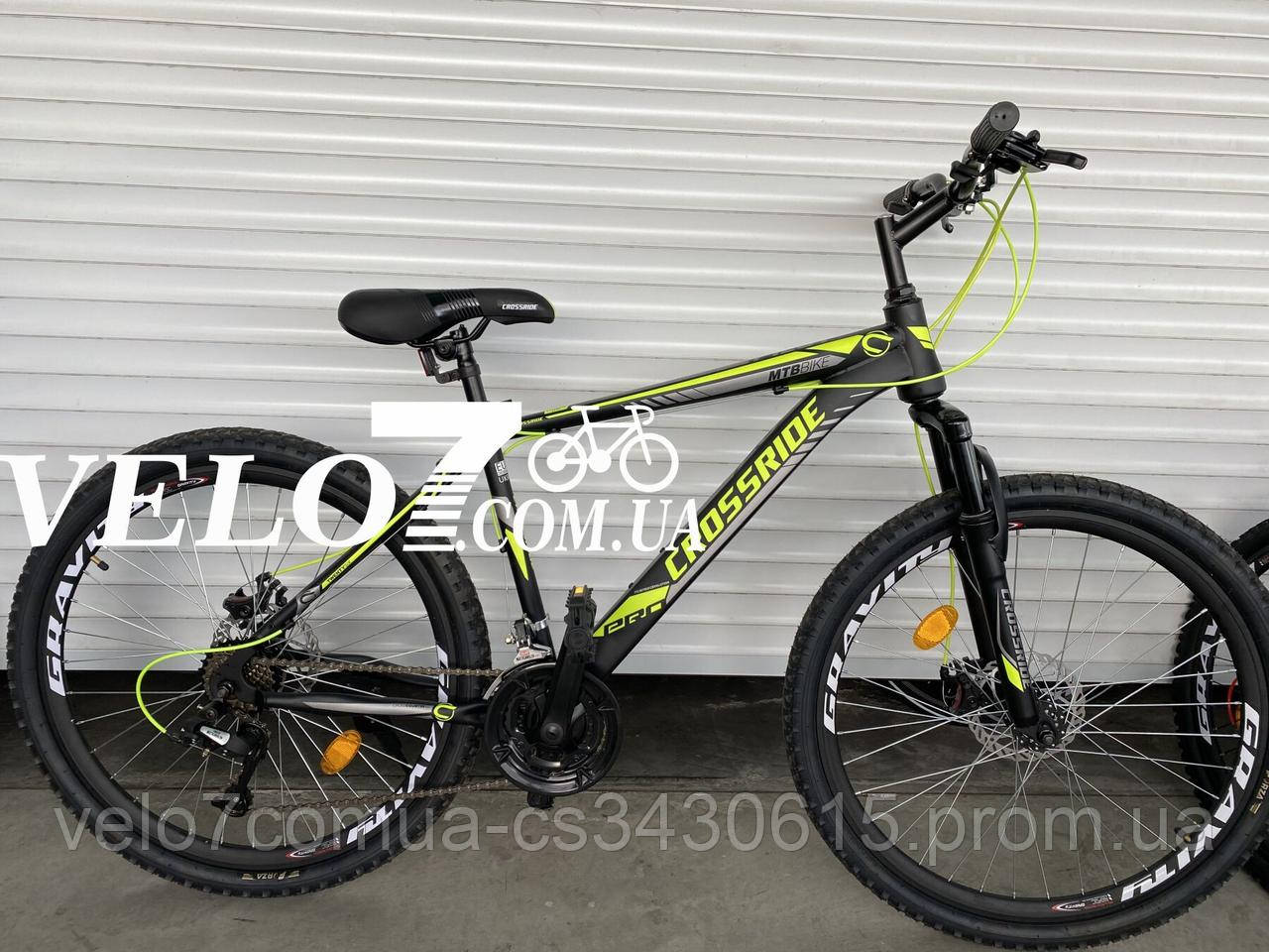 

Велосипед 26"Crossride Pilot ( Кросрайд пилот