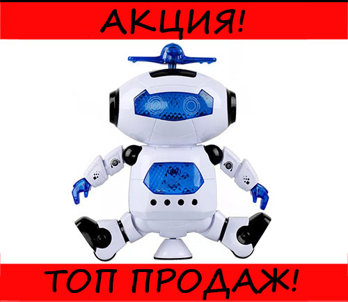 

Танцующий робот Dancing Robot 360 SATURN SPIN