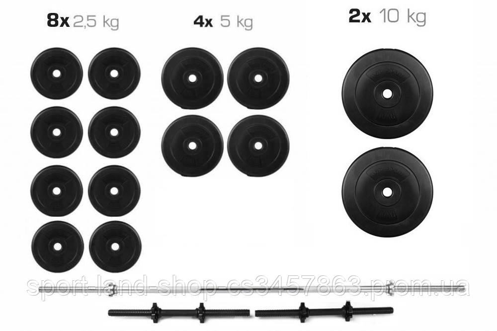 

Штанга + Гантели Набор 70 кг, Черный