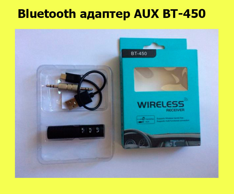 

Bluetooth адаптер AUX BT-450! Лучший подарок, Черный