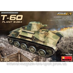 

Легкий танк Т-60 завода №264 с интерьером + сертификат на 50 грн в подарок (код 200-497053)