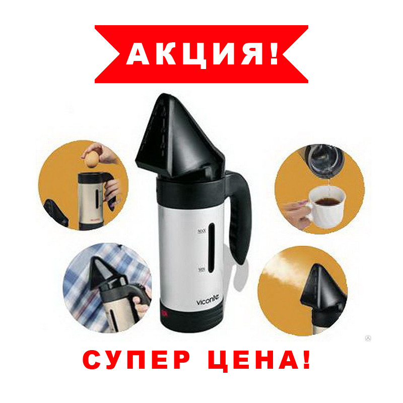 

Ручной отпариватель "Hand Held Steamer" A6! Топ продаж