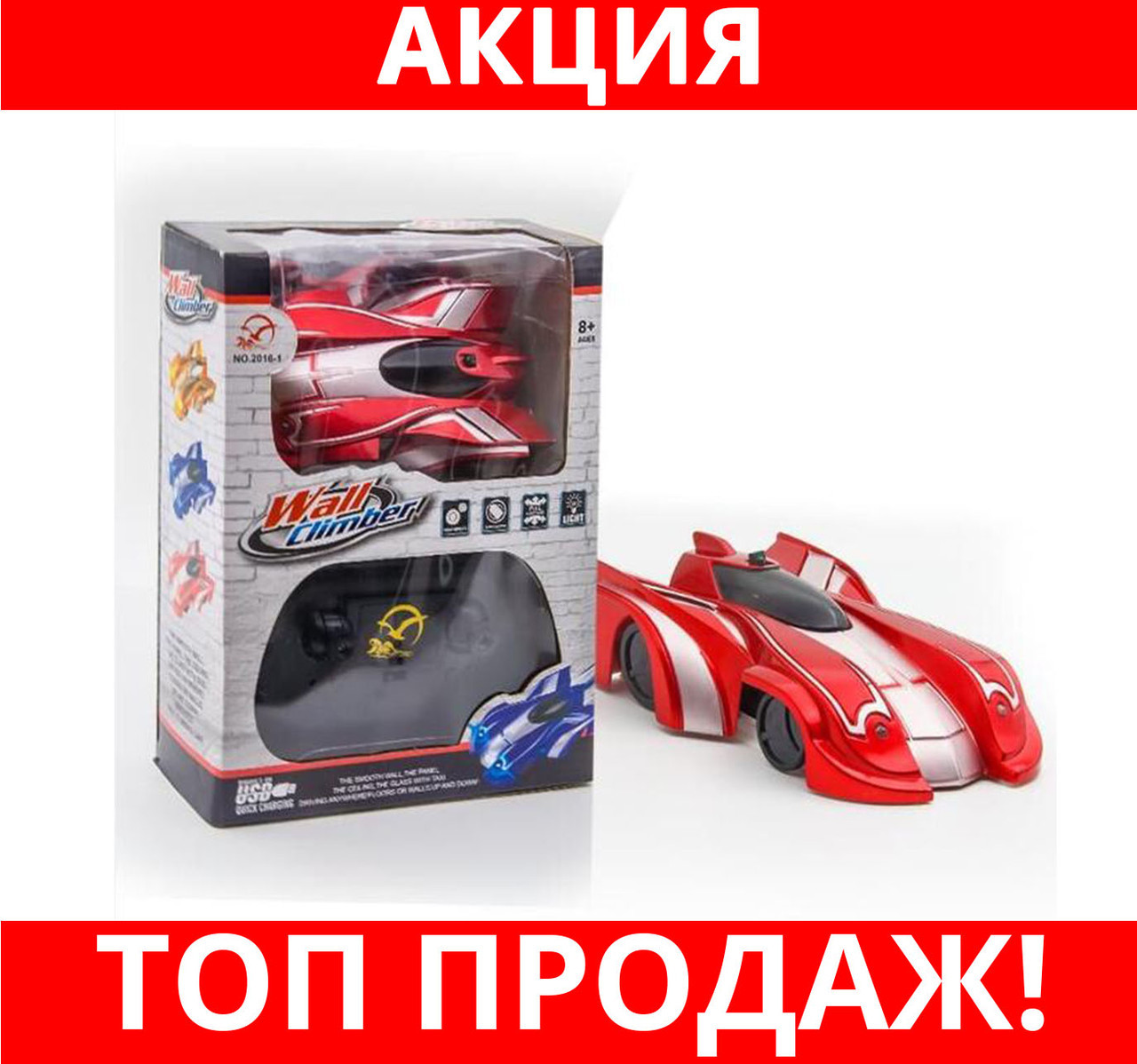 

Антигравитационная машинка Toy с радио пультом 2016-1- Новинка