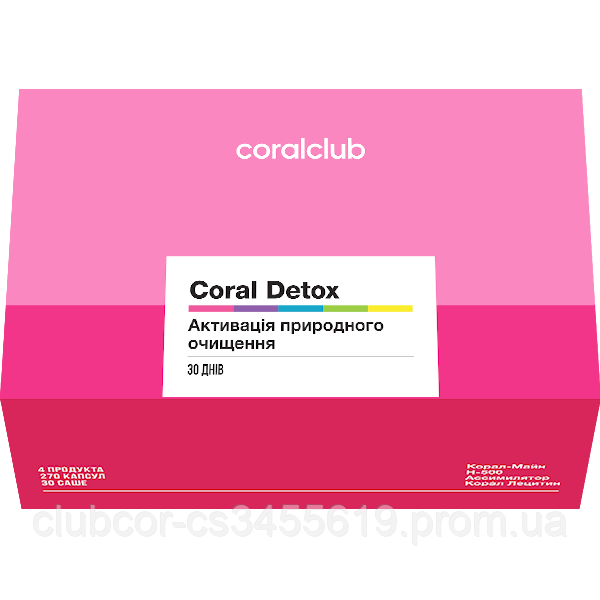 

Корал Детокс Coral detox набор