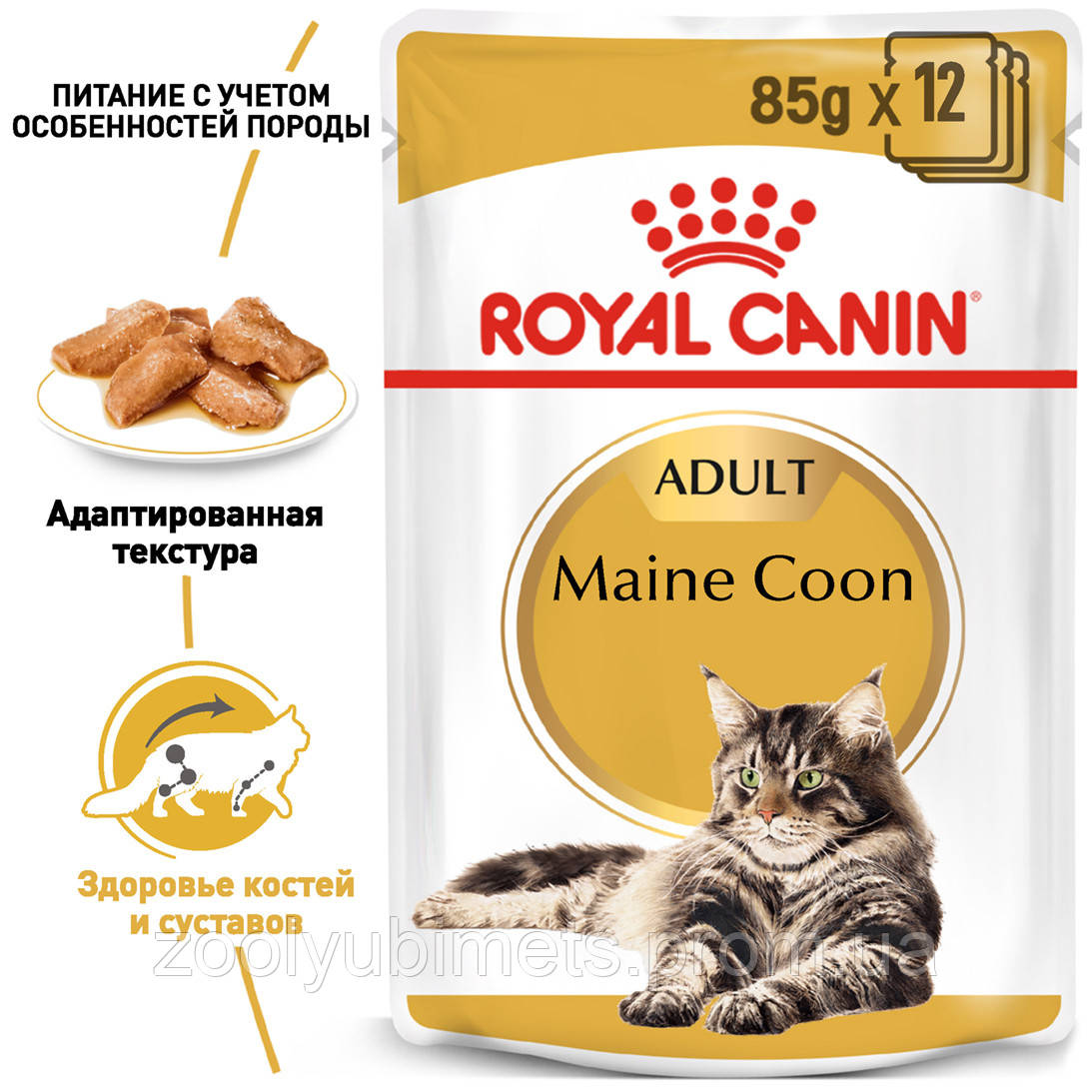 

Royal Canin Maine Coon Adult - Влажный корм для взрослых кошек породы мейн кун, кусочки в соусе, 12 шт * 85 г