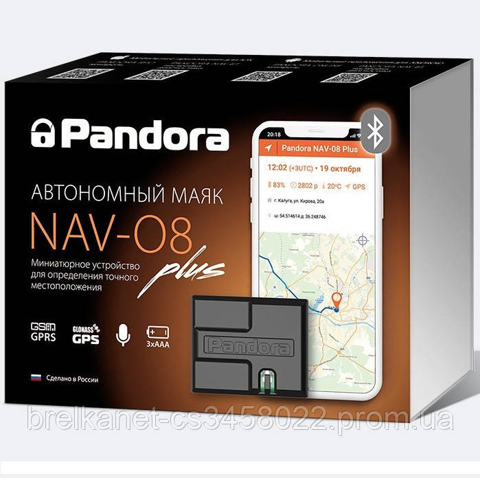 

Автономный маяк Pandora NAV-08 Plus