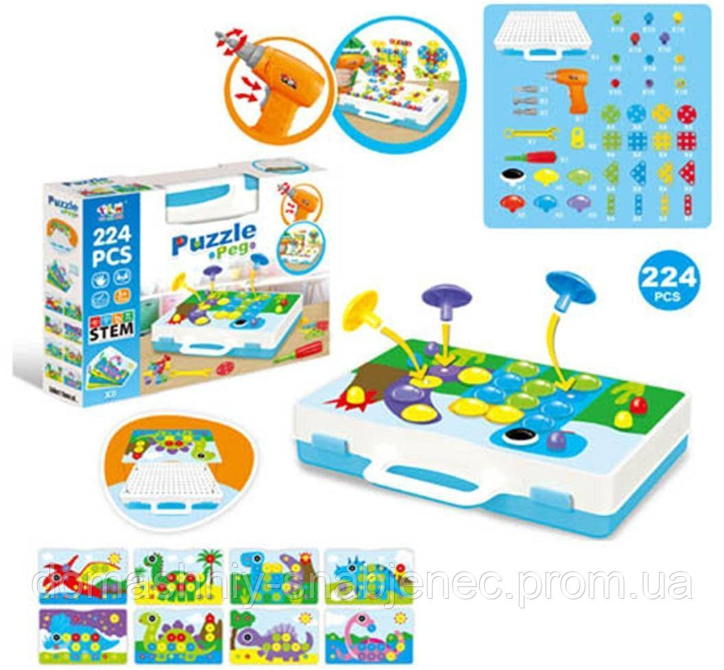

Конструктор Tu Le Hui "Puzzle Peg" чемодан (224 детали) TLH-29