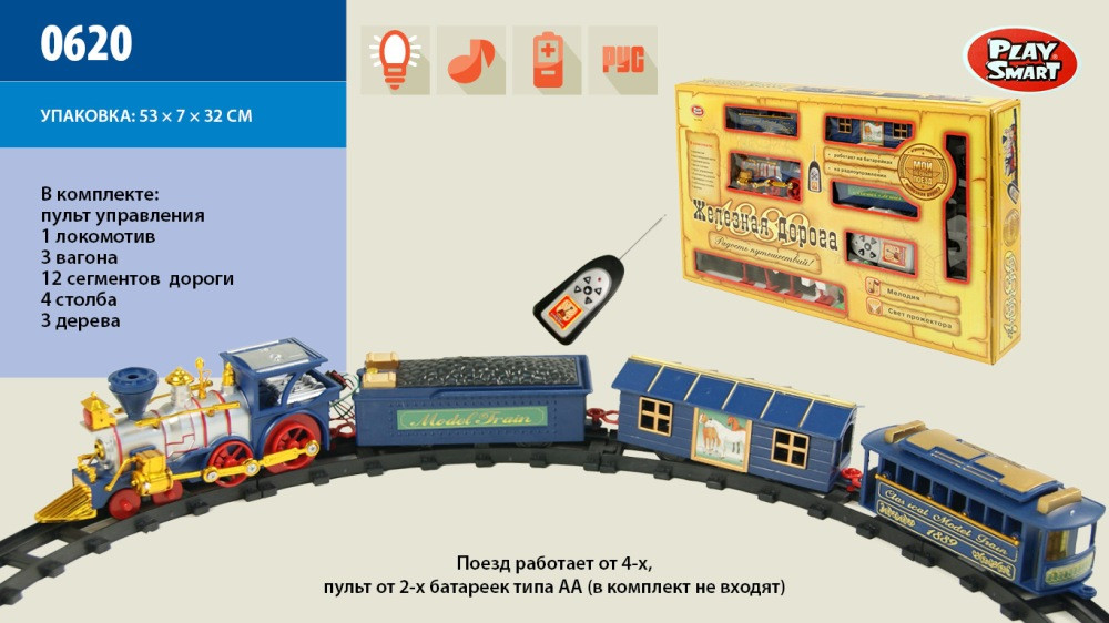 

Залізна дорога №0620/40351 (24шт) р/у, муз, дым, на бат-ке, в кор-ке, 53-31-7см