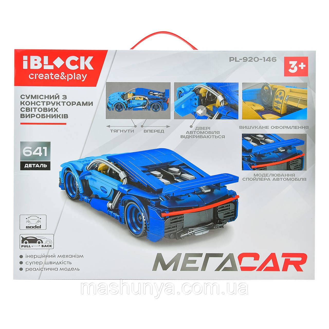 

Конструктор iBlock Машинка 641 деталь PL-920-146 Пром, Разные цвета