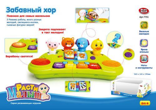 

Музыкальная игрушка Toysi Забавный хор Разноцветный (TOY-56066)