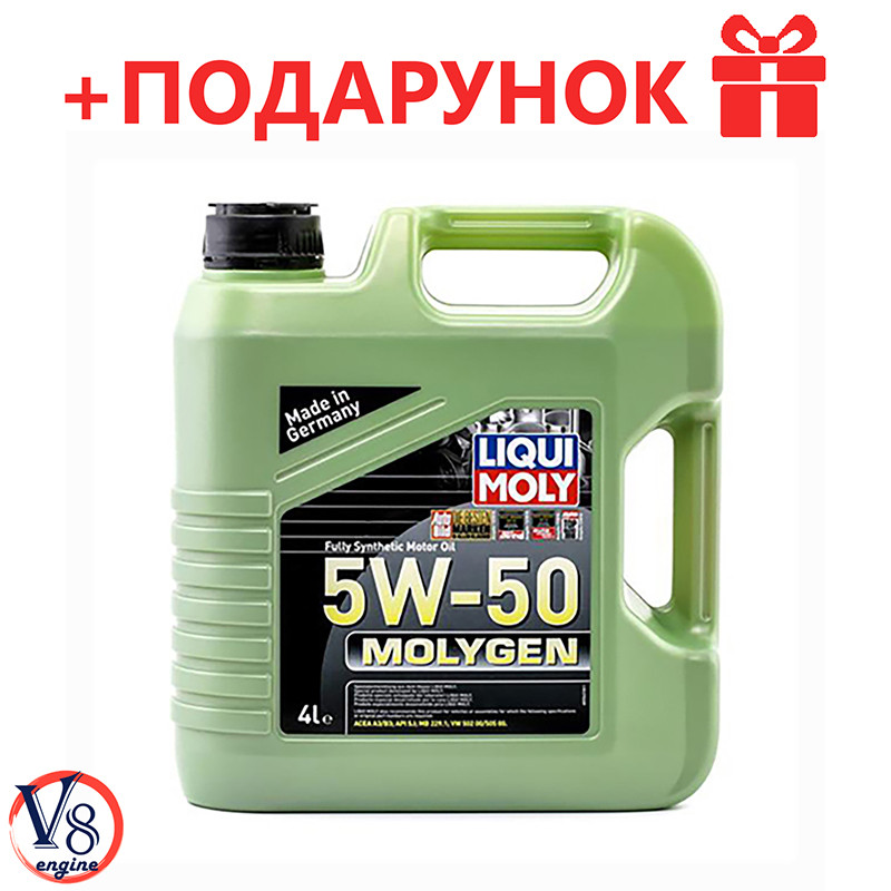 

Моторное масло Liqui Moly Molygen 5W-50 синтетическое SJ/CF (2543) 4л