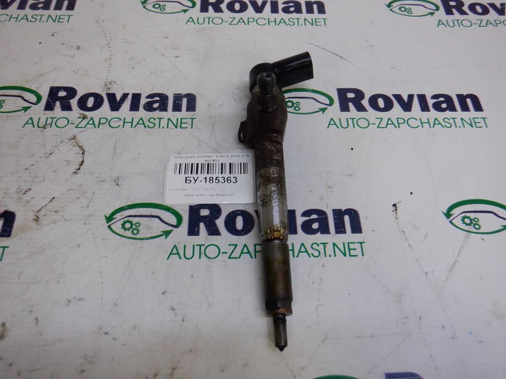 

Б/У Форсунка (1,5 dci 8V) Renault SCENIC 3 2009-2013 (Рено Сценик 3), 8200294788 (БУ-185363)