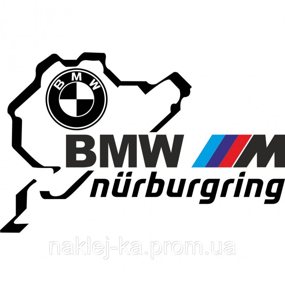 Виниловая наклейка на автомобиль - BMW M Nurburgring | БМВ М Нюрбургринг  v3, цена 35 грн., купить в Одессе — Prom.ua (ID#1316122224)