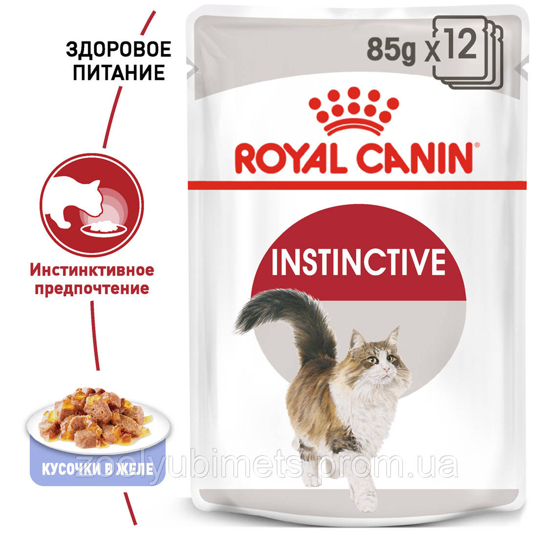 

Royal Canin Instinctive wet in jelly - Влажный корм (кусочки в желе) для кошек старше 1 года, 85 г * 12 шт