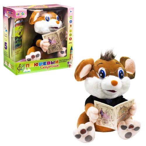 

Интерактивная игрушка "Мышонок-сказочник" (рус) 1813242_CL148 [tdd023-LVR], Коричневый