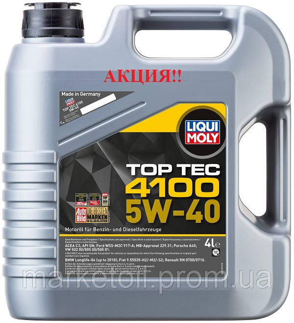 

Моторное масло Liqui Moly TOP TEC 4100 5W40 4л