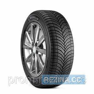 

Всесезонная шина MICHELIN Cross Climate 225/65R17 106V SUV