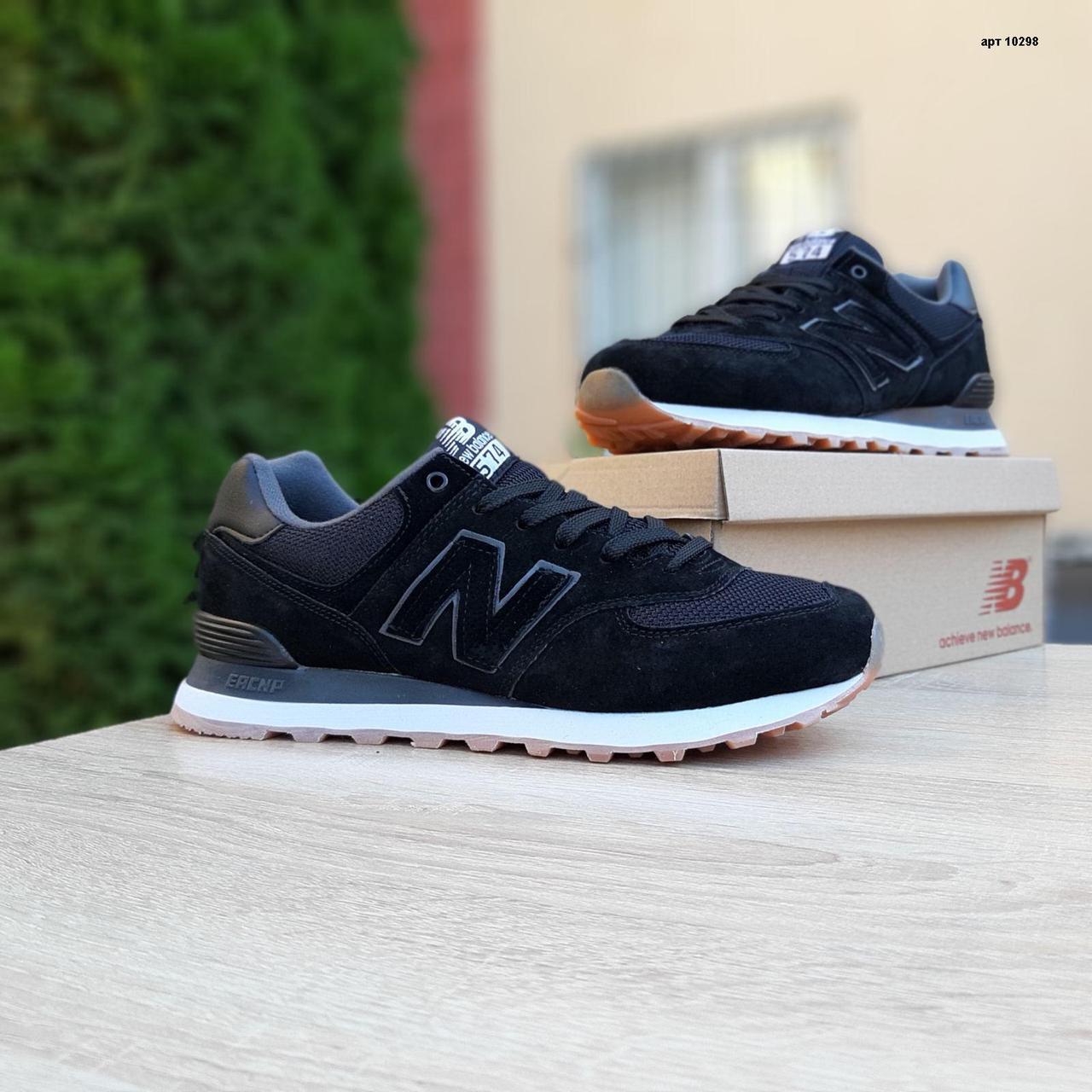 

Мужские кроссовки в стиле New Balance Нью беланс 574, черные 46 (28,5 см), Черный