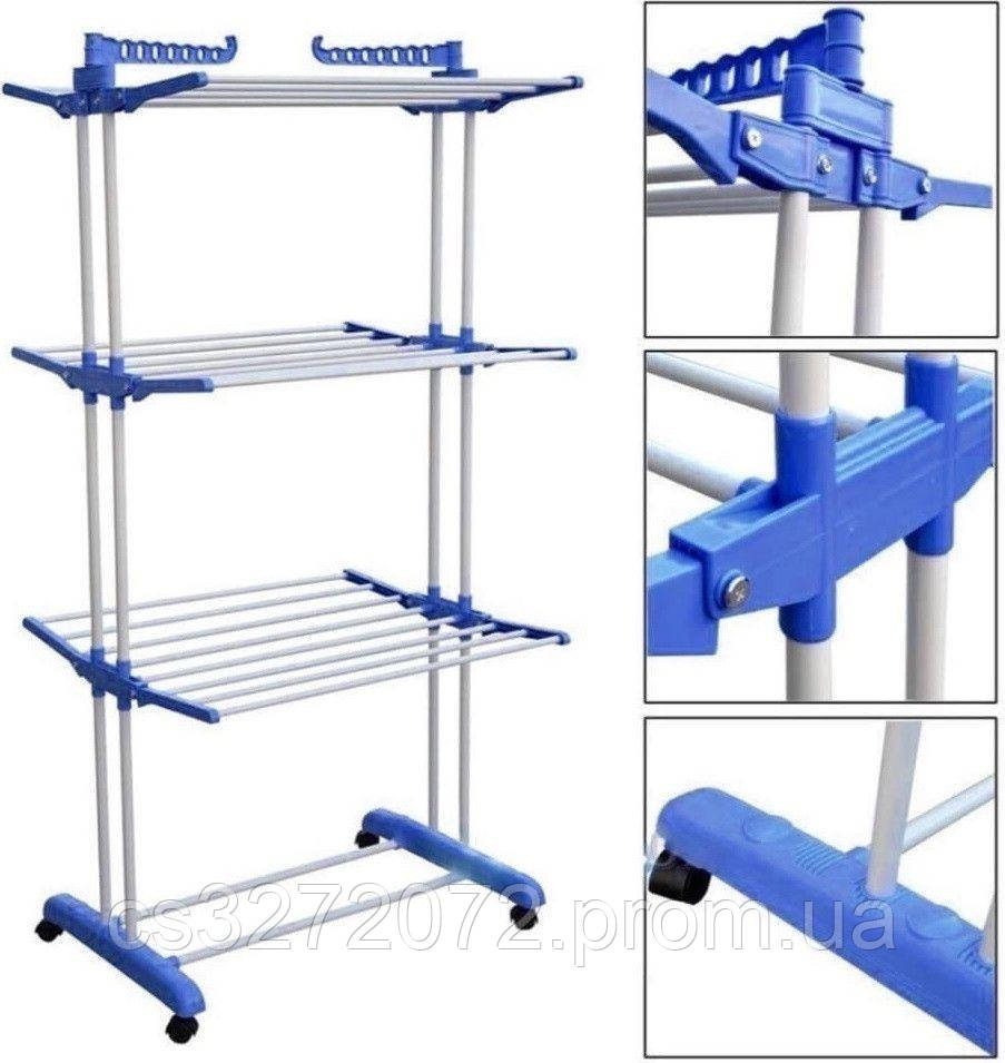 

Сушилка для белья 3 Tiers Garment rack, Синий