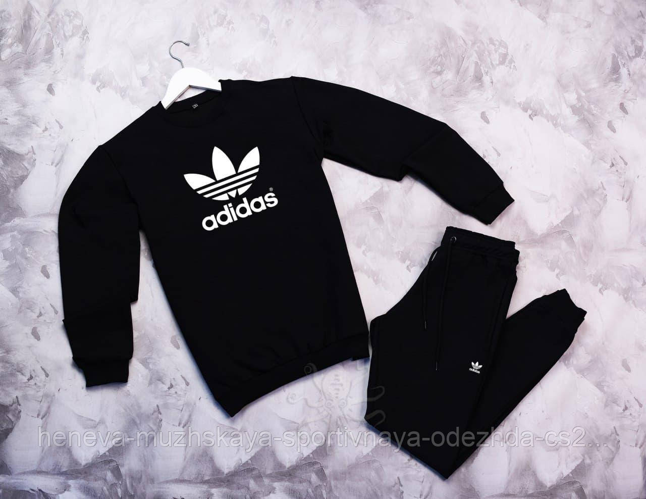 

Мужской спортивный костюм, чоловічий спортивний костюм Adidas XL, Черный