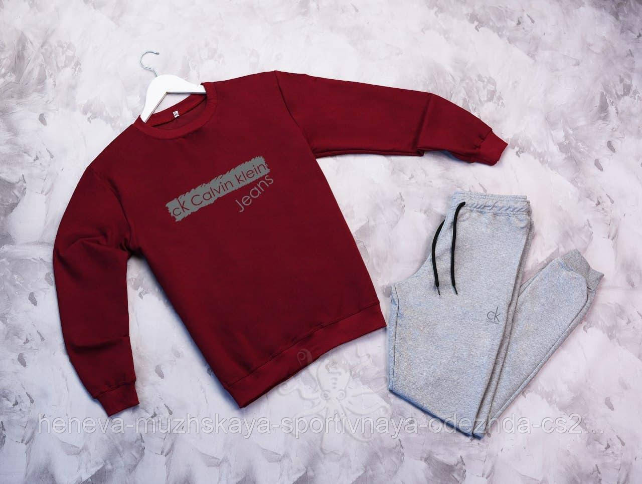 

Мужской спортивный костюм, чоловічий спортивний костюм Calvin Klein, Бордовый