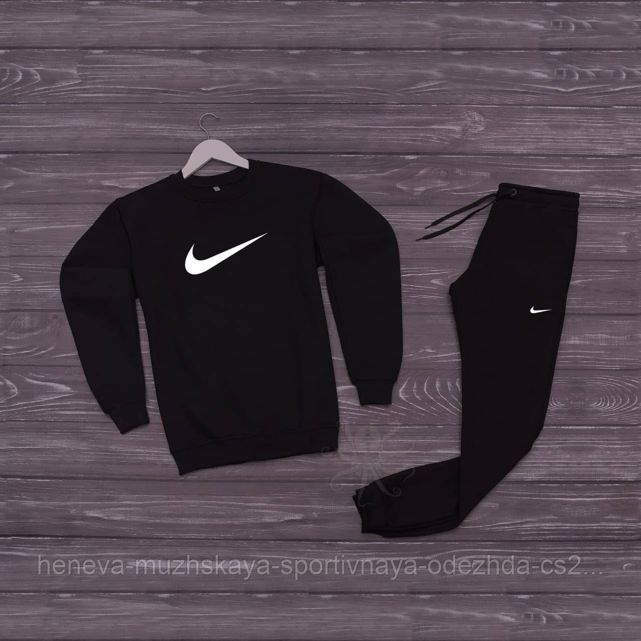 

Мужской спортивный костюм, чоловічий спортивний костюм Nike XL, Черный