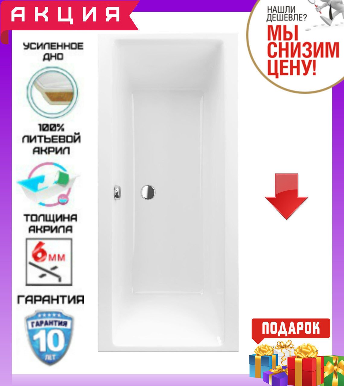 

Прямоугольная акриловая ванна 180x80 см Excellent Pryzmat WAEX.PRY18WH, Белый