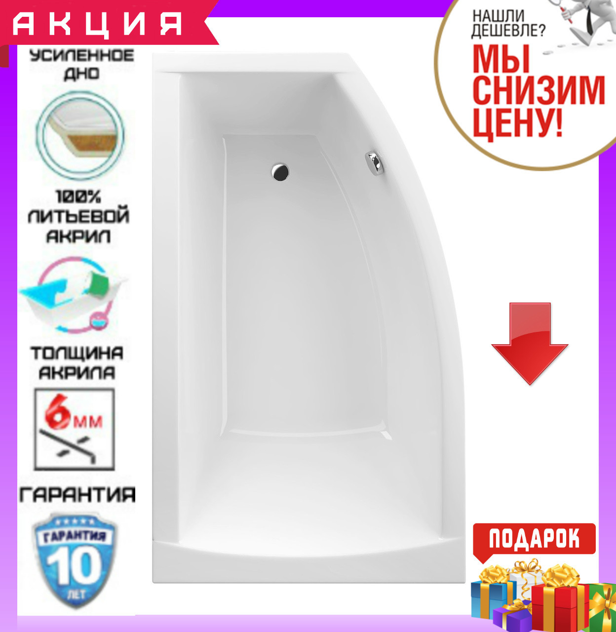 

Асимметричная акриловая ванна 150x85 см Excellent Magnus WAEX.MGL15WH левосторонняя, Белый