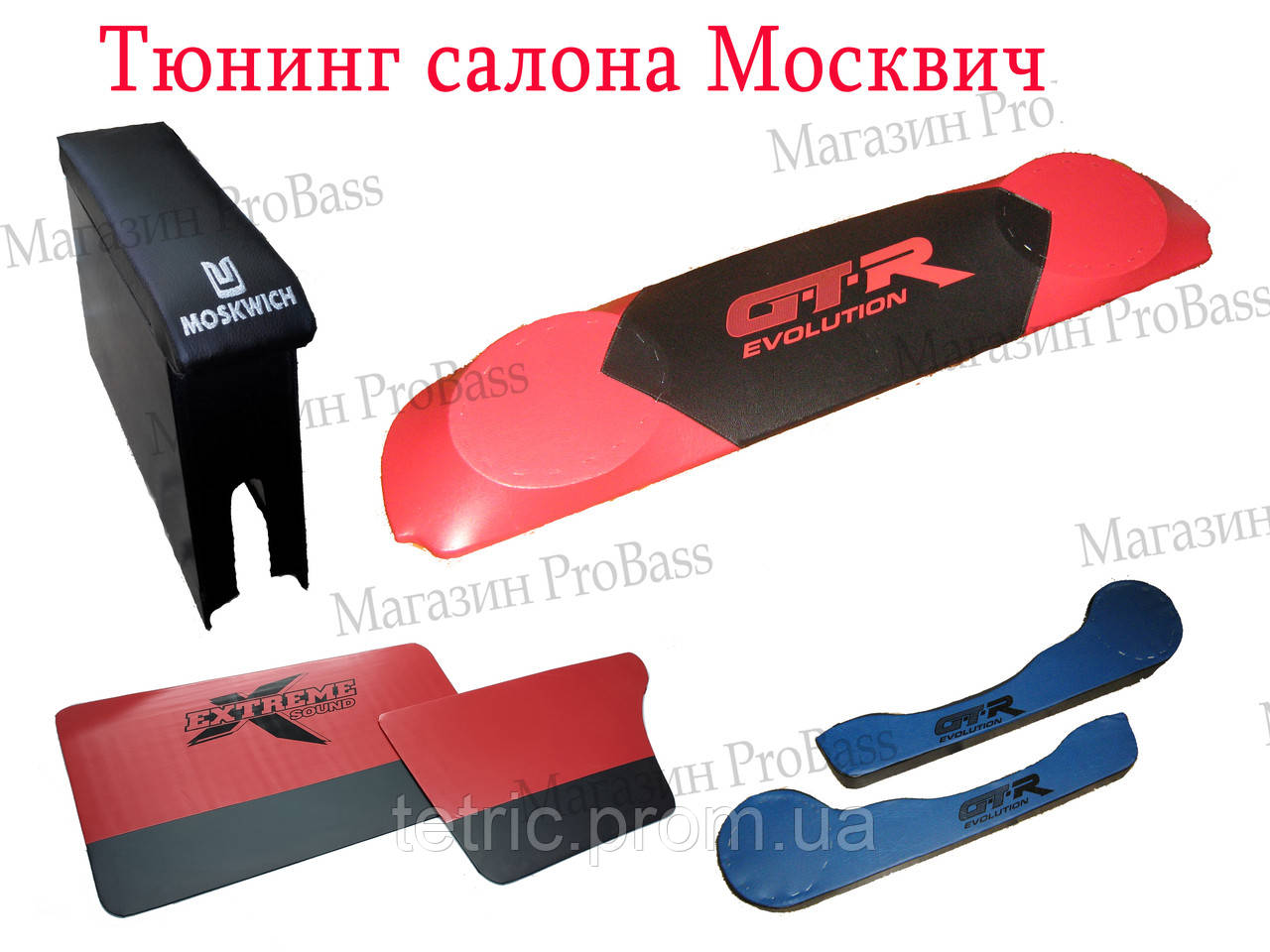 

Тюнинг Салона Москвич 2140 Tuning