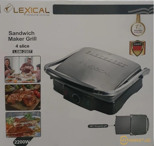 

ГРИЛЬ LEXICAL LSM-2507 2200W. ГРАНИТНОЕ ПОКРЫТИЕ.