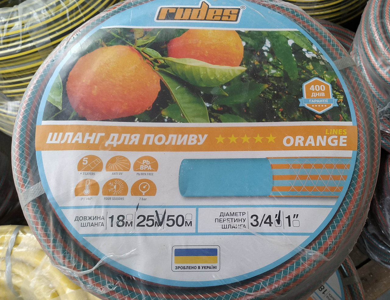 

Прочнейший шланг для полива из ПВХ Rudes 5 ORANGE LINES 3/4 (25 метров) 7 Атм