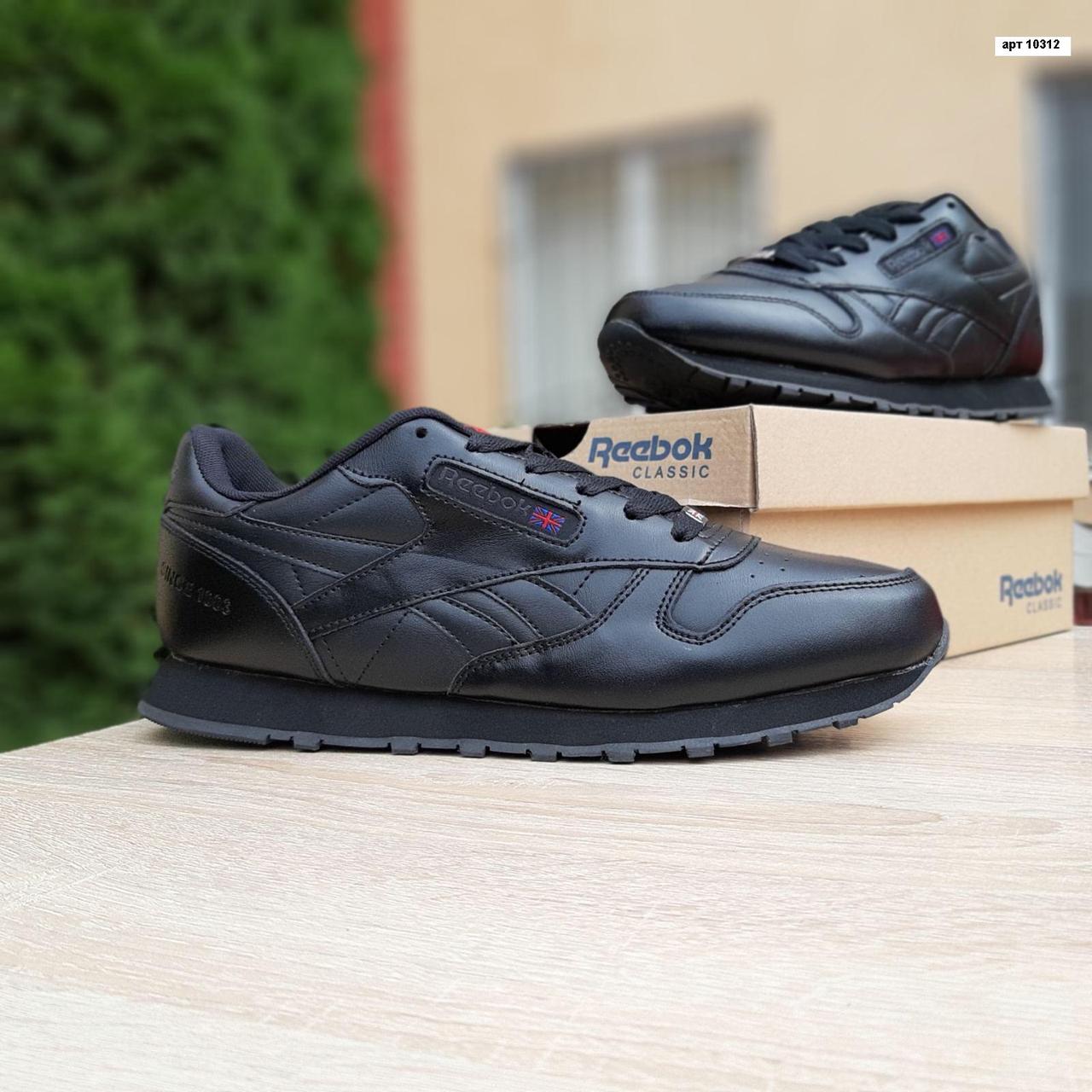 

Мужские кроссовки в стиле Reebok Рибок Classic, черные. 45 (28,5 см), Черный