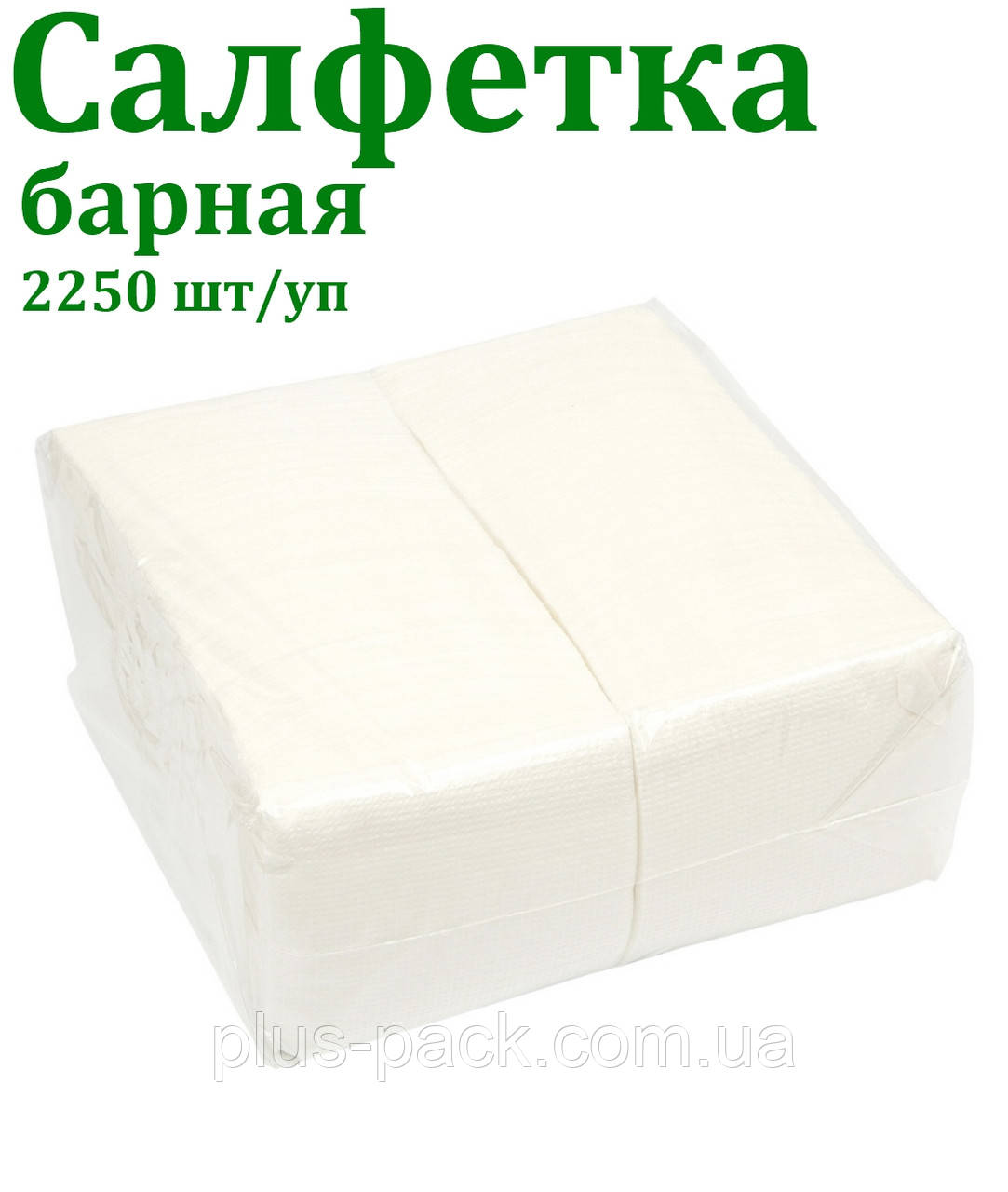 

Салфетка барная
